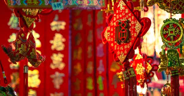 photo Lunar New Year 2021 Background Zoom how many days until chinese new year